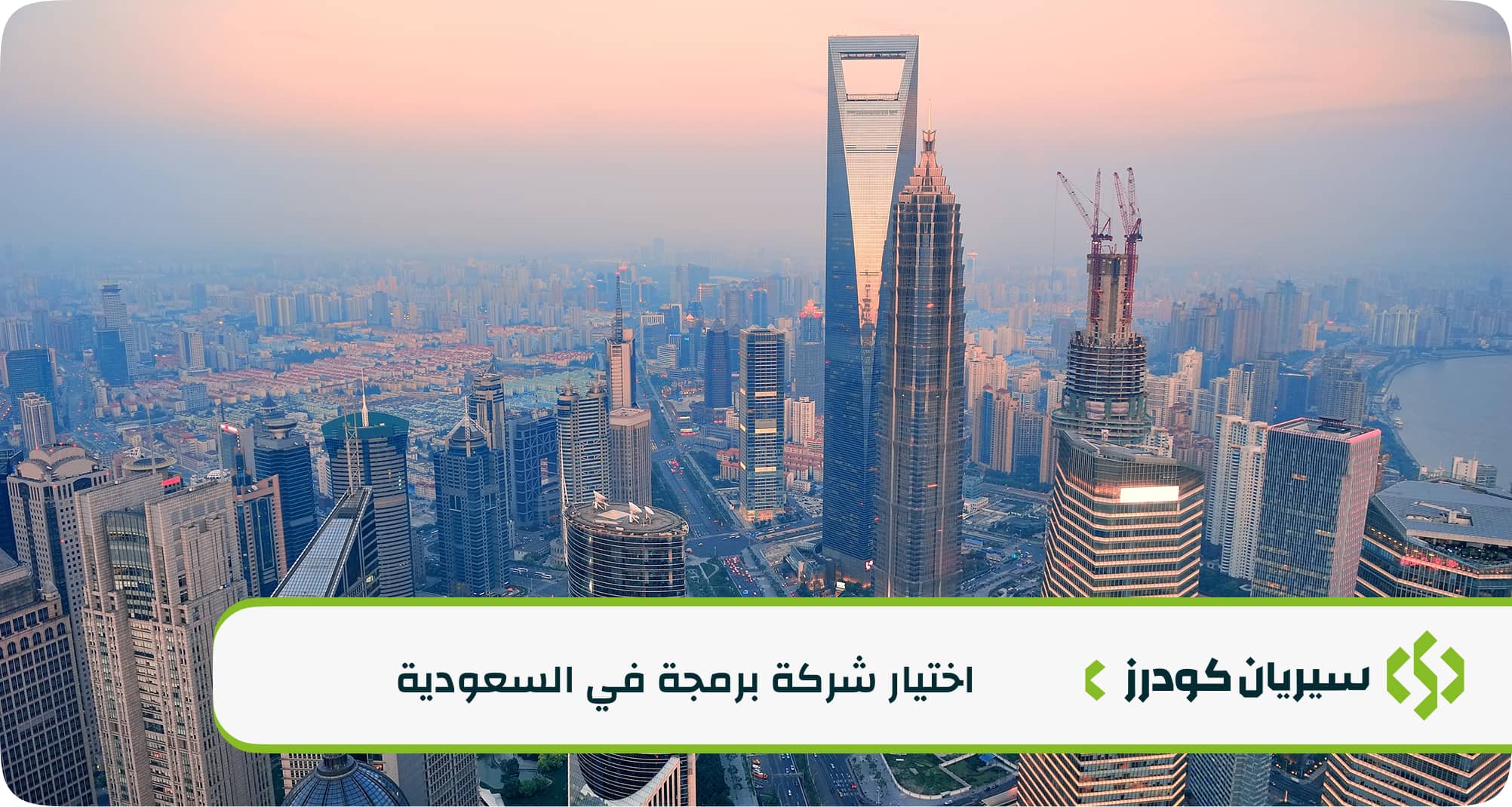 أفضل شركة برمجة وتصميم مواقع ومتاجر إلكترونية في الرياض والسعودية